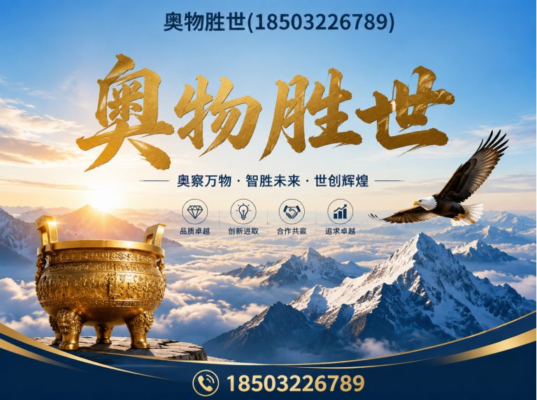 鞍山生态格宾网展示图