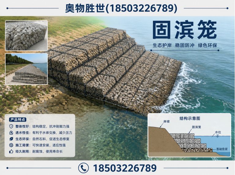 鞍山奥物胜世展示图